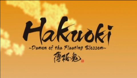 Hakuoki: Demon Of The Fleeting Blossom screenshot 3 for PSP